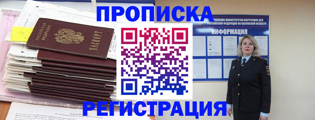 найти адрес прописки в Козьмодемьянске