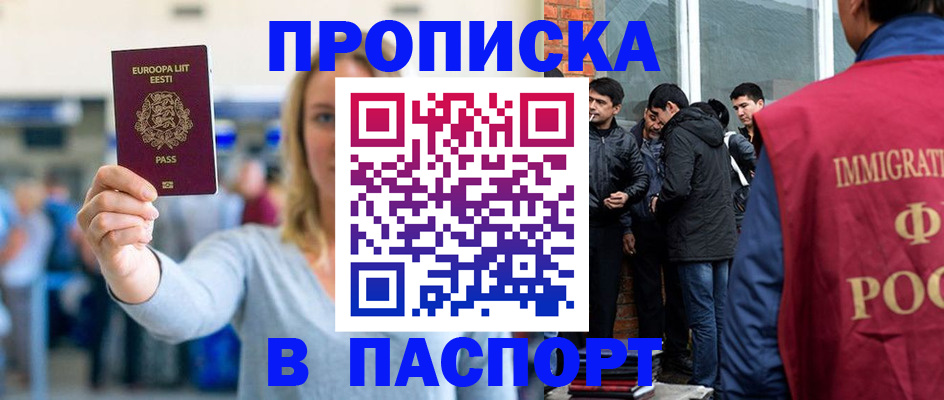 регистрация для школы в Козьмодемьянске