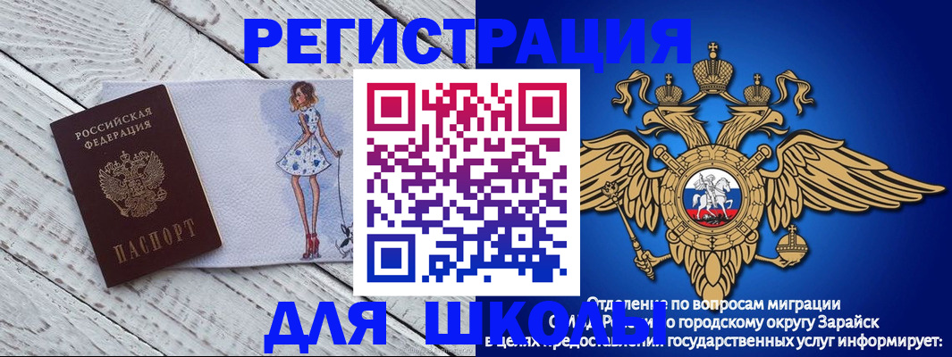 прописка паспорт в Козьмодемьянске